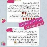 گروه کشوری تربیت مربی(مهارتی_معارفی)