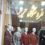 گالری حریر مانتو و لباس