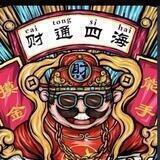 火舞私人频道