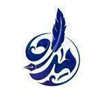مِداد