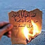 بّہروِد آلمٰ̲ہشِٰہٰٰآ؏ۤـہر 💔🎶💭ۦ