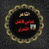 قناة قصيدة ✍️و لحن 🎤