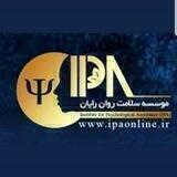 موسسه سلامت روان رایان