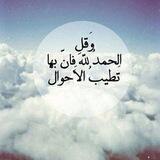 منشورات اسلامية