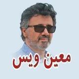 MoeinVoice ❤ معین ویس