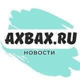 Ахвах.ru
