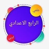 ابن البصره طلاب الرابع اعدادي
