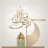 شـهــــر رمضـــــان 🌙