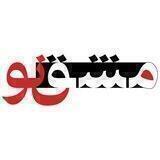 مشق نو