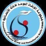 مجموعة الإنقاذ الموحد