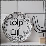 🎨 ••• گِراف آرت ••• 🎨