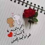 🦋(𝒇𝒐𝒓 𝒚𝒐𝒖) ݪأجـݪڪ 🦋