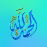 🌕تدارس سورة الكهف🌕