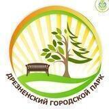 Общественный совет Дрезненский парк