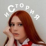 ЛИКБЕЗ С КАТЕЙ НА 90+ | ЕГЭ (ЧАТ)