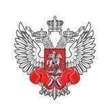 Федерация Бокса России
