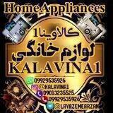 لوازم خانگی سهرابی