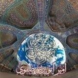 🇮🇷امپراتوری صفوی🇮🇷