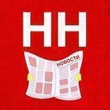 Некрасовка Новости