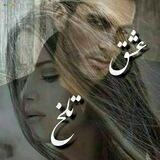 💔⁂عــَ۪۪ٜ۪۪۪ٜٜؒؔहٰ۝हًــَ۪۪ٜ۪۪۪ٜؒؔشق تــ͈͍͈͍̋̋̋̋ـ༵ྃྂད༵ྃྂཌـلخ⁂💔