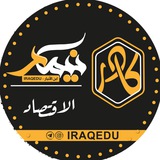 الاقتصاد السادس الادبي