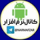 نرم افزار