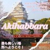 Akihabbara free unsubs