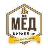 🐝МЁД КИРИЛЛ.uz👨‍🌾