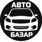 🇺🇦 Головний авто базар України 🇺🇦