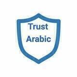 Trust Wallet - بالعربي