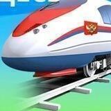🚅Путешествуйте сами!🛫TUTU_RU⛴