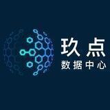 玖点数据中心(全球数据实时更新）