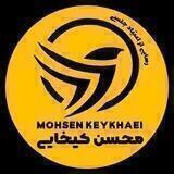 ترک اعتیاد جنسی محسن کیخایی