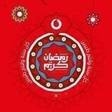 ثغرات نت مجاني | كونفجات