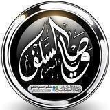 وصايا السلف الدعويِّة