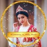 ❀АЁЛЛАР УЧУН❀