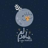 • مــ🌙ــاهـ دِلــمـ •