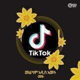 Tik tok