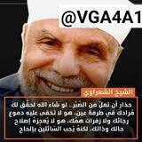 خواطر الشيخ محمد الشعراوي