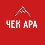 "ЧЕК АРА" 🇰🇬