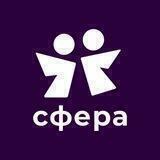 СФЕРА