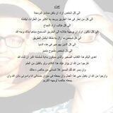 تعلم البرمجة | كلية الحاسبات والمعلومات 💞