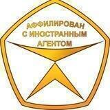 Аффилированный Пермяков