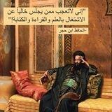 فوائد الفوائح