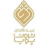 سبدگردان ثروت پویا