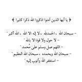 صدقة جارية🌼