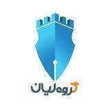 آکادمی لیان