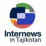 Internews in Tajikistan🇹🇯