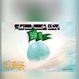 اینڪ آخرالزمان..↬