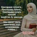 Qalb daftaridagi satrlar✍️💌🥀 ⁾⇣✿💖┊❥